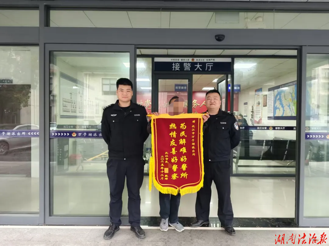 万子湖派出所：绘就洞庭之畔“枫”景新画卷
