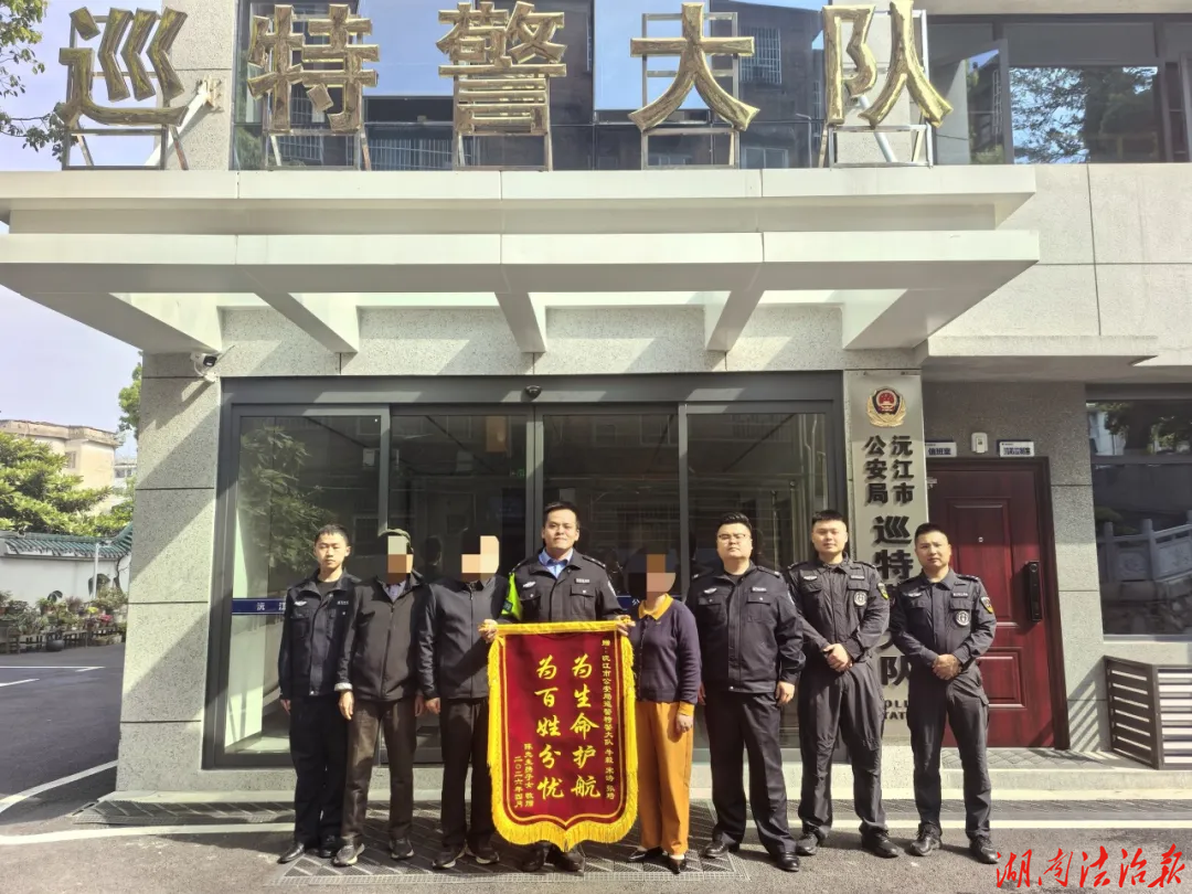 护“夕阳”安康，平凡“警”事温暖人心