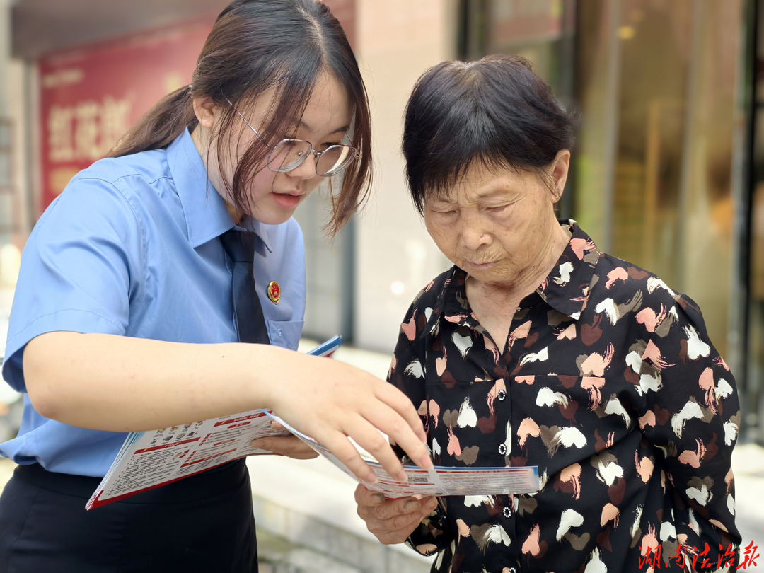 “扫街”送“干货”——耒阳市人民检察院开展反诈宣传活动