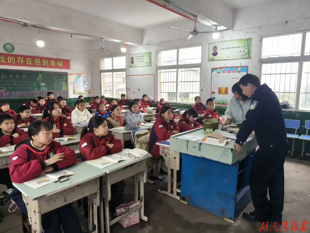 开学第一课：反诈进校园 平安伴成长