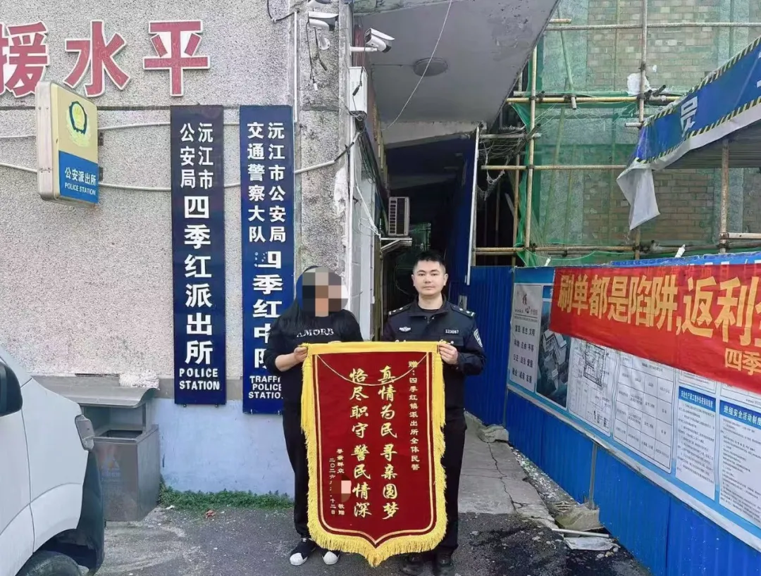 一封感谢信，跨越千里的认可 @王武魁警官请查收