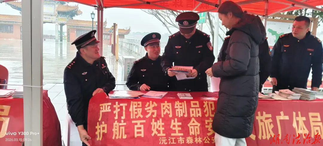 3·15普法进商圈 环食药安全“零距离”守护