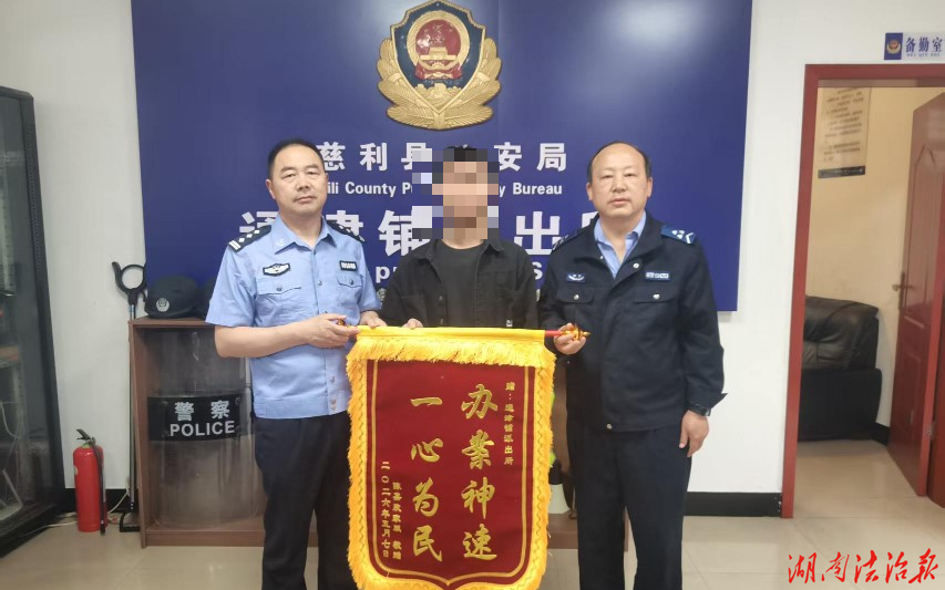 通津铺派出所：深耕“主动警务” 答好“民生考卷”