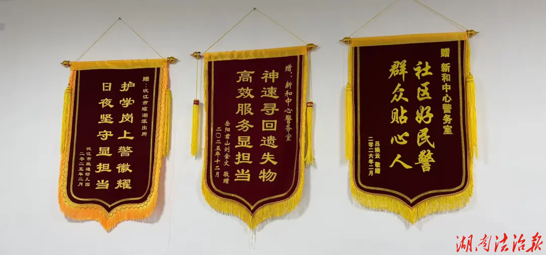 强治理 | 新和中心警务室：深耕社区践初心 警心连民暖万家