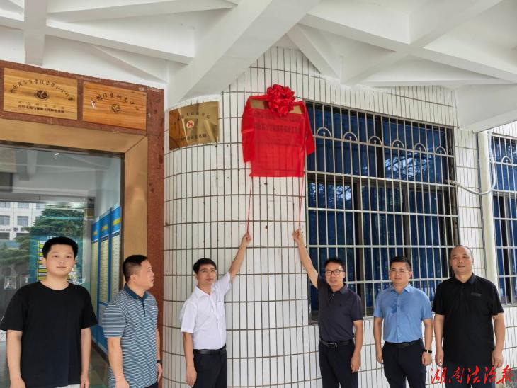 永州市司法局：校地共建法援站  “法润潇湘”护民生
