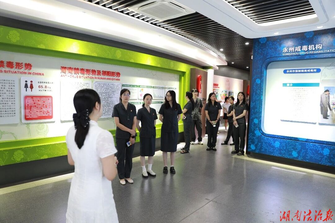 祁阳市法院干警到禁毒教育基地接受警示教育