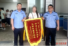 钱款“失窃”虚惊一场 细致勘查化解“乌龙”