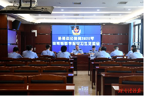 未来可期！新邵公安举行湖南警察学院见习生见面会