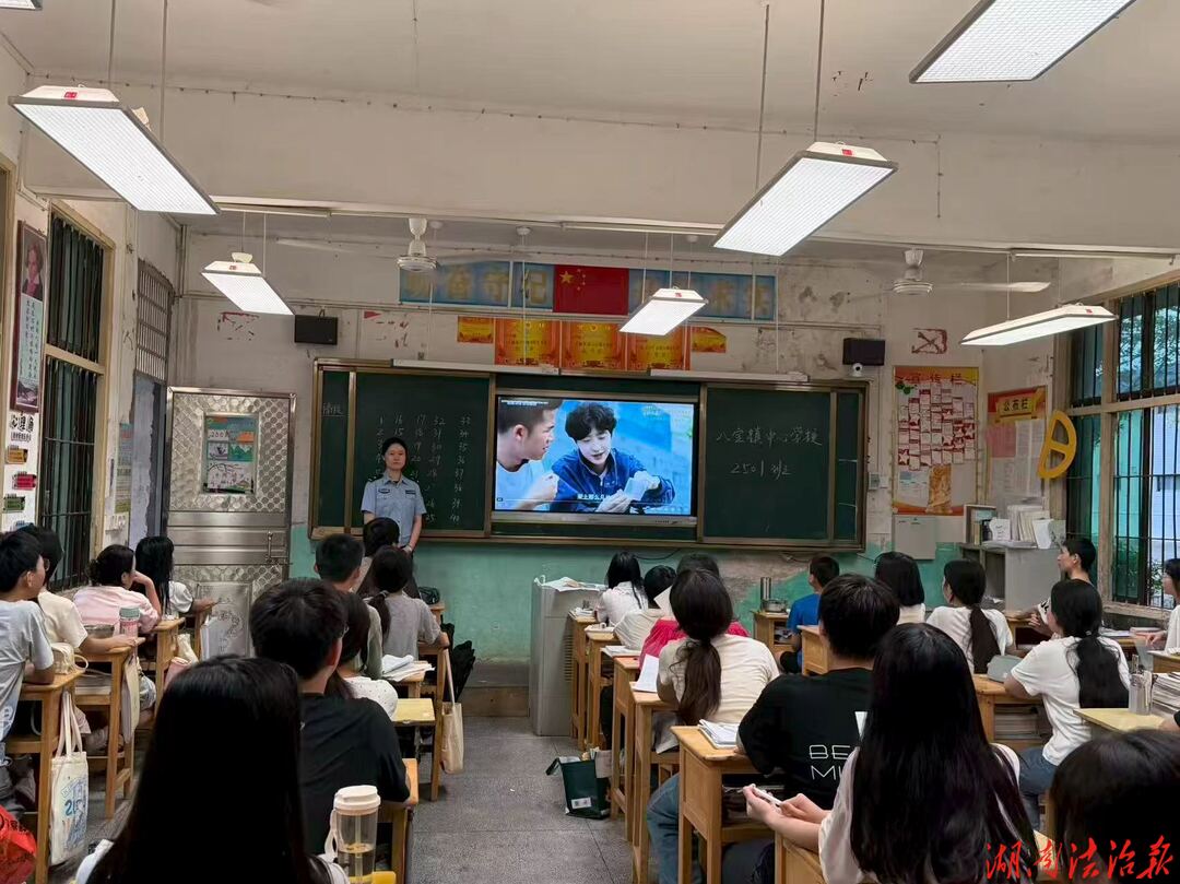 祁阳市八宝派出所开展法治进校园主题宣讲活动
