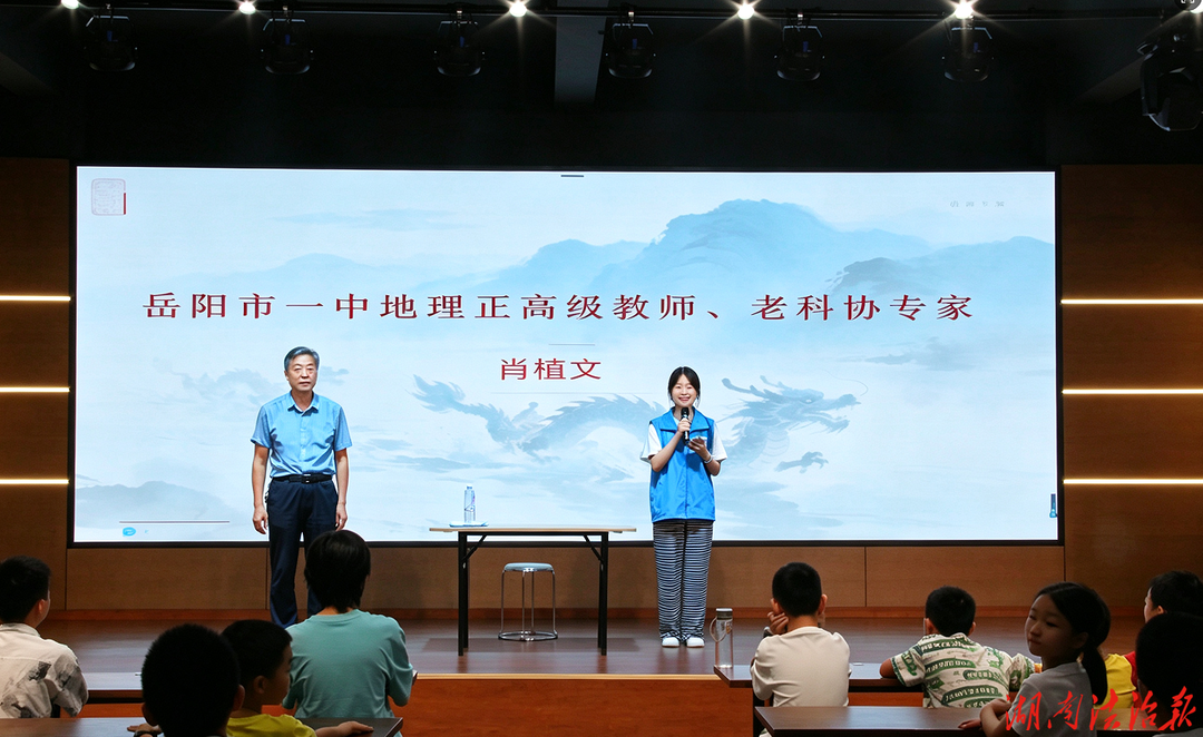 湖湘文脉藏万象 银发科普润童心——肖植文深耕科普讲述大美岳阳
