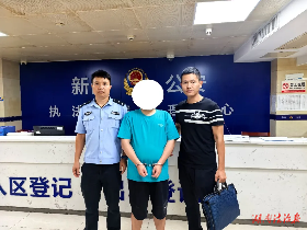赌债缠身，他竟把黑手伸向了“好兄弟”……