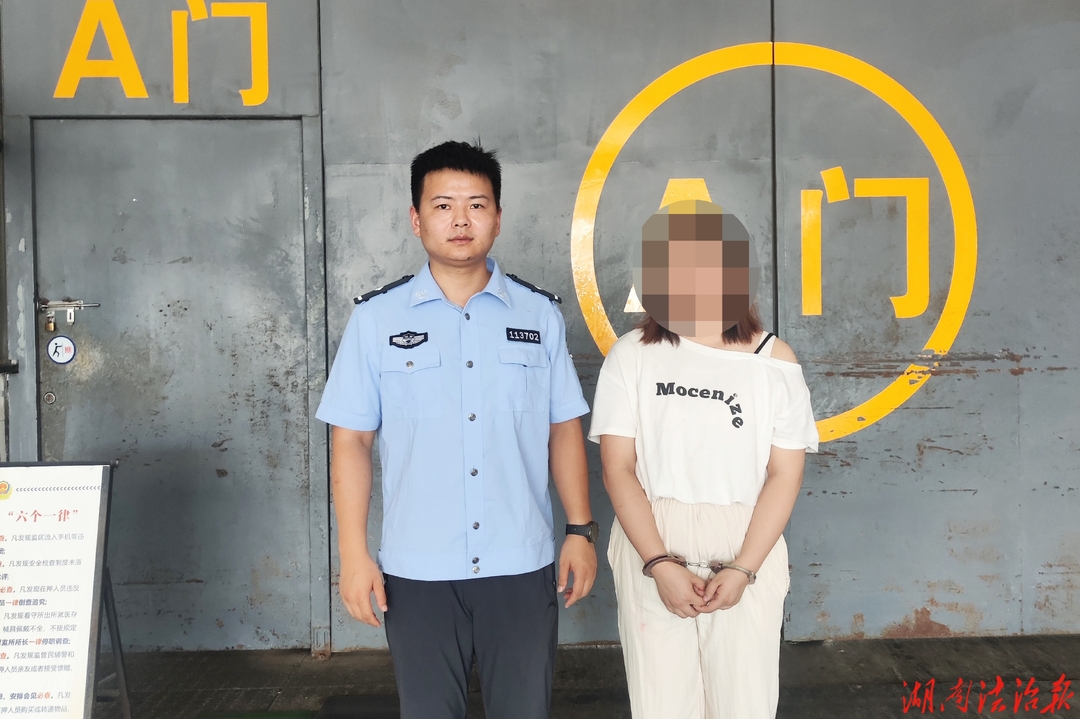 离婚后，女子竟与前夫“搭档”，合伙诈骗……
