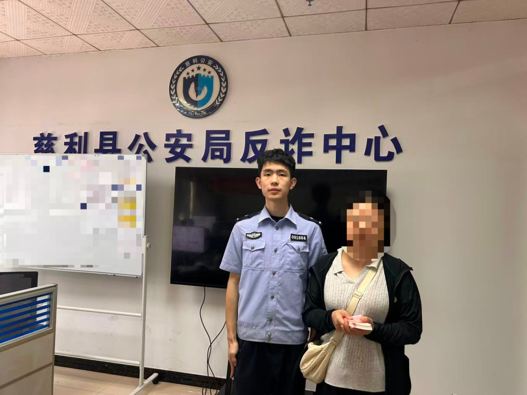 紧急拦截！近9000元保住了！