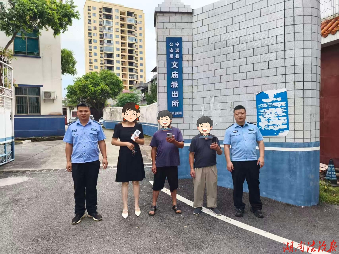 暖心！三名群众领回“失而复得”的手机