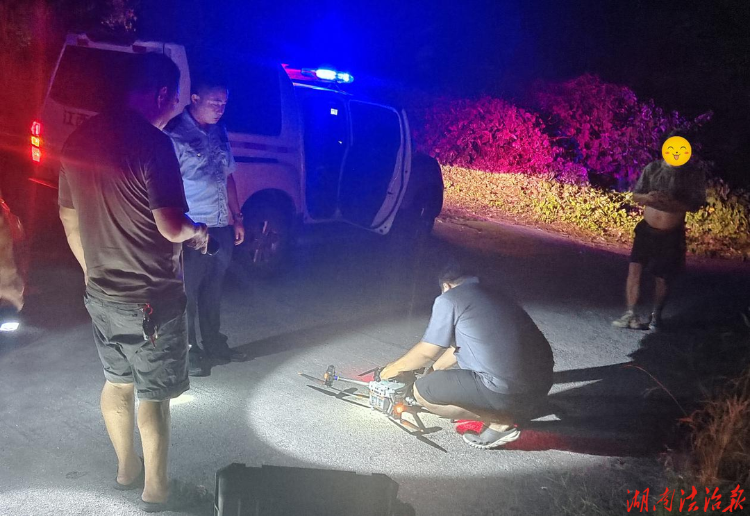 失联近30小时！永顺公安空地联动，昼夜接力寻回深山失联老人
