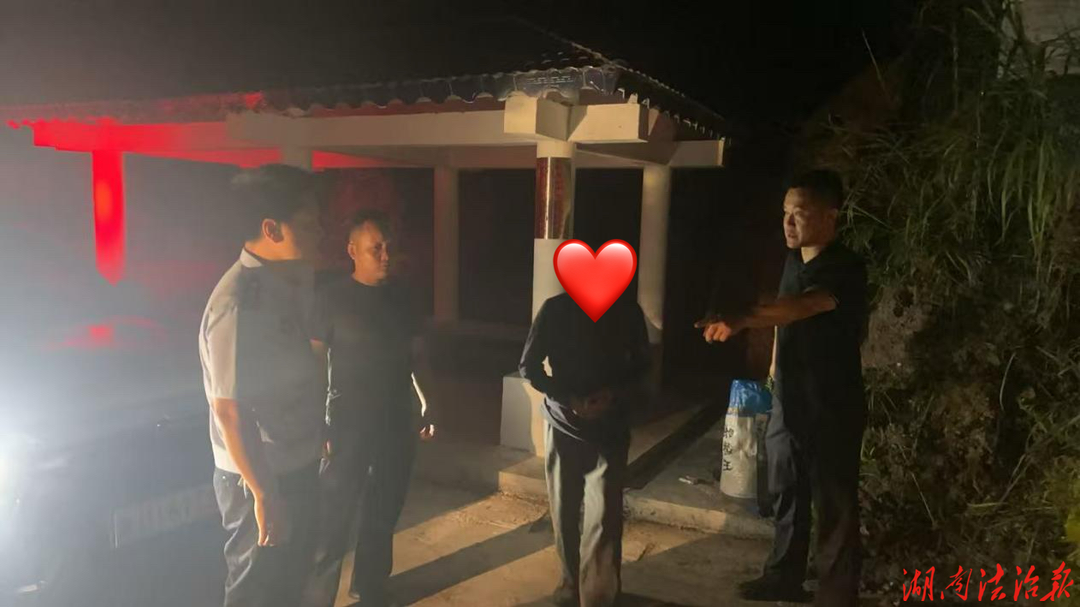 [强治理 护民安 促发展]泸溪公安跨所协同作战 寻回走失群众