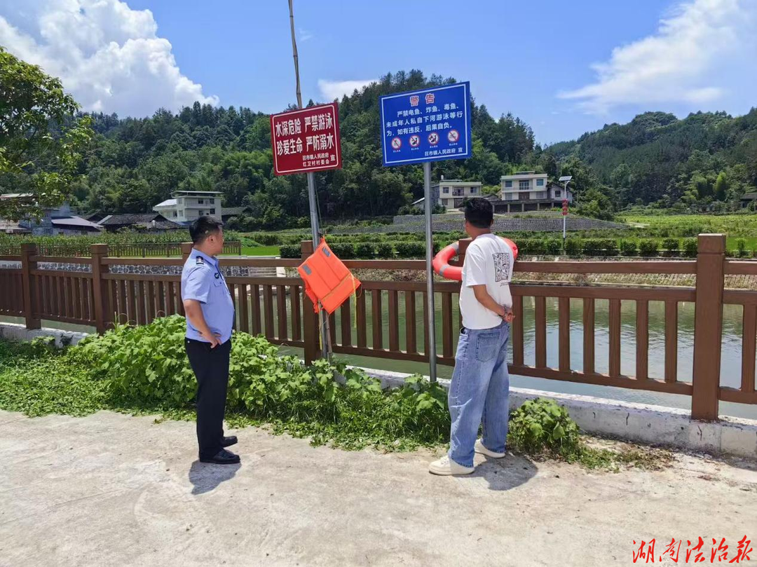 【强治理 护民安】暑期防溺水“警”相随 龙山县公安局召市派出所巡河筑牢安全网