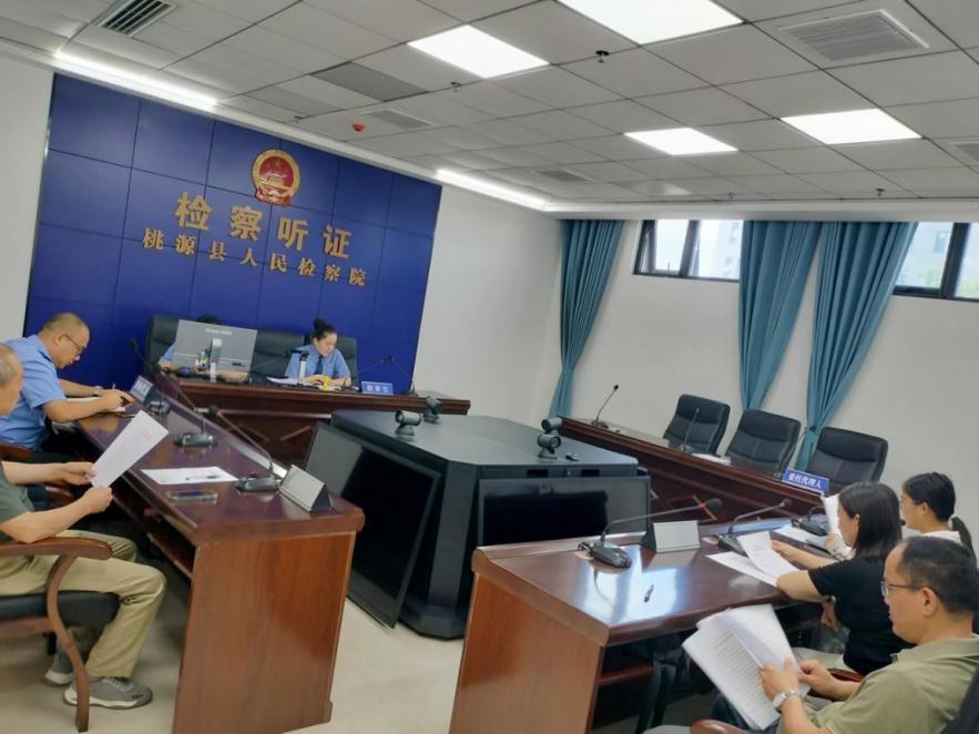 行刑反向衔接+公开听证 筑牢交通安全防线——桃源县人民检察院以能动履职做实案件治理“后半篇文章”