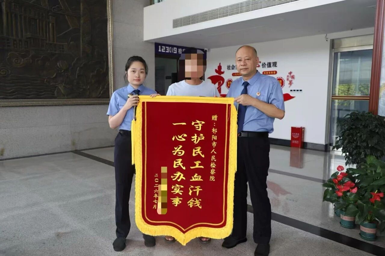 支持起诉解“薪”愁