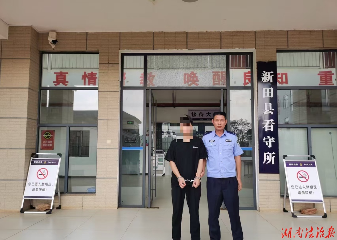 循线深挖精准出击！新田公安抓获一名入室盗窃嫌疑人