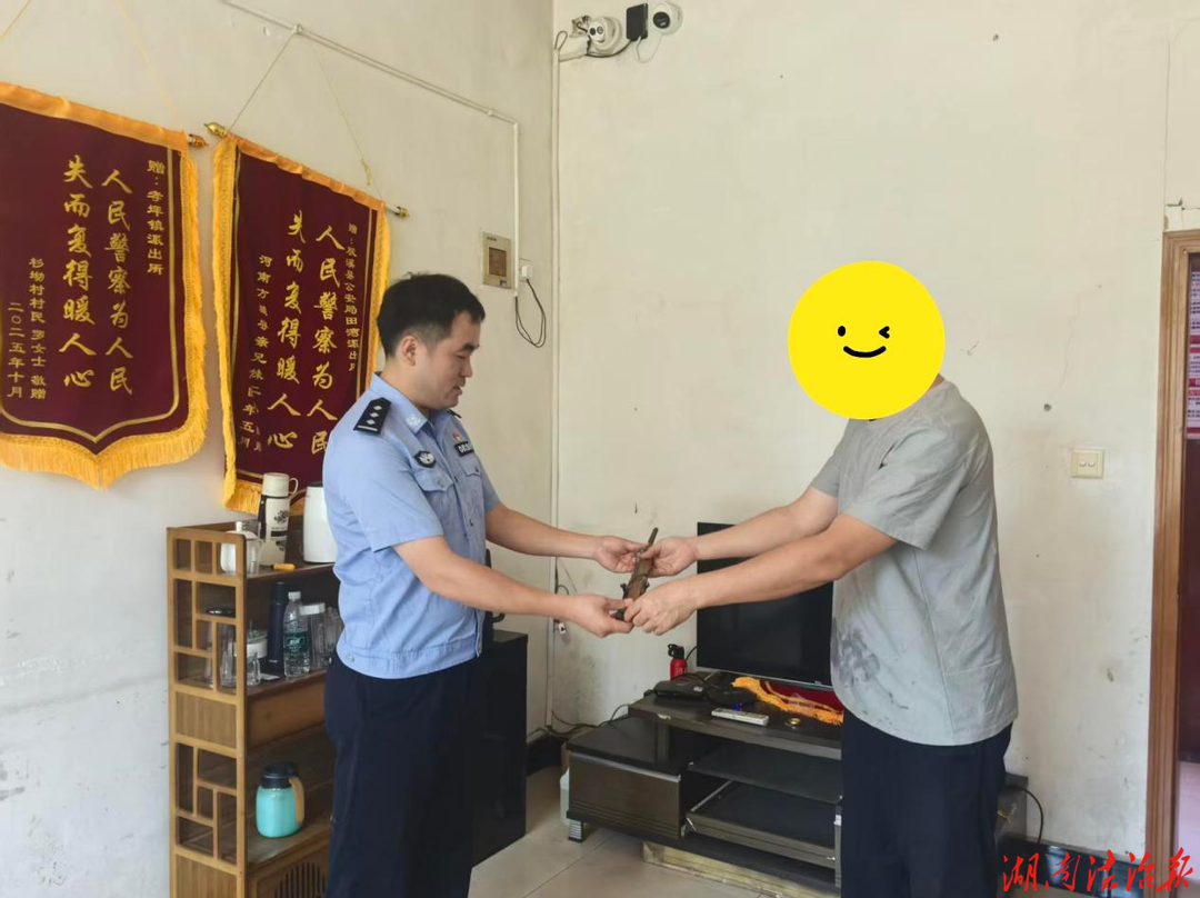 居民主动上缴祖传老猎枪，孝坪派出所现场封存销毁