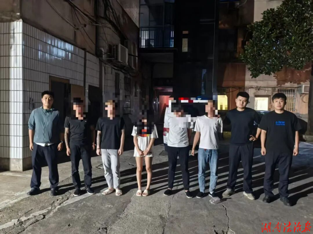 警惕！“福利”变“陷阱”——娄星刑侦打掉一冒充福利项目诈骗团伙