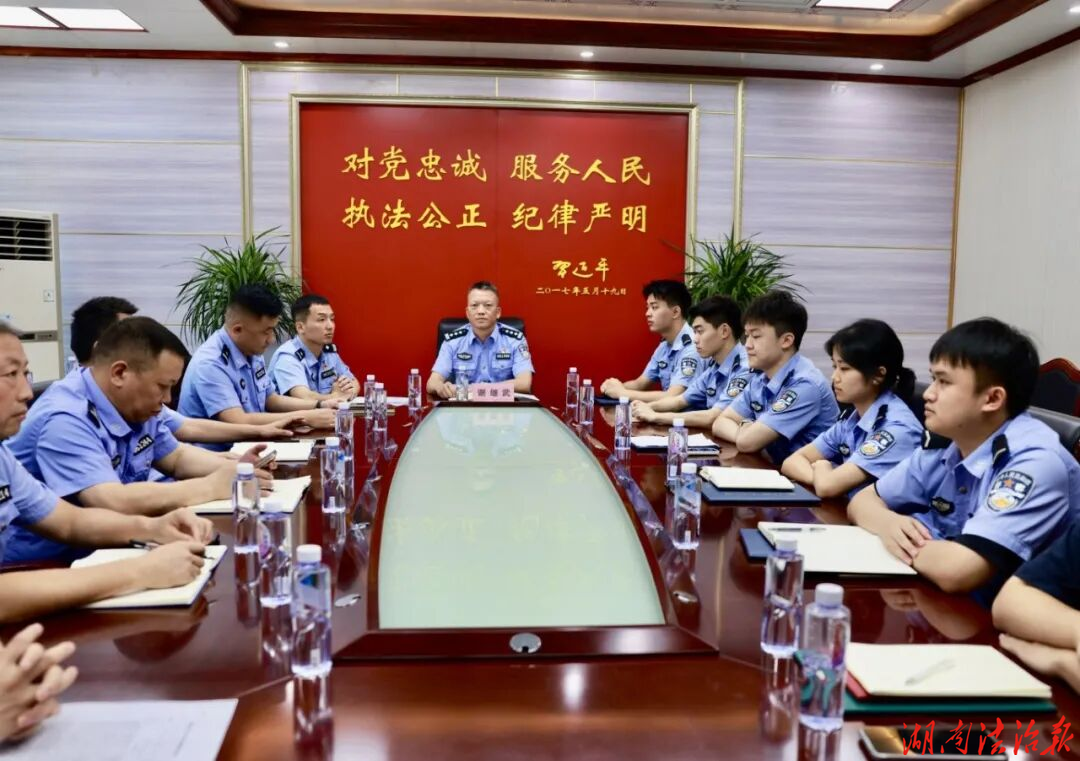 青春耀警徽逐梦启新程——邵阳县公安局召开2026年新警见面会
