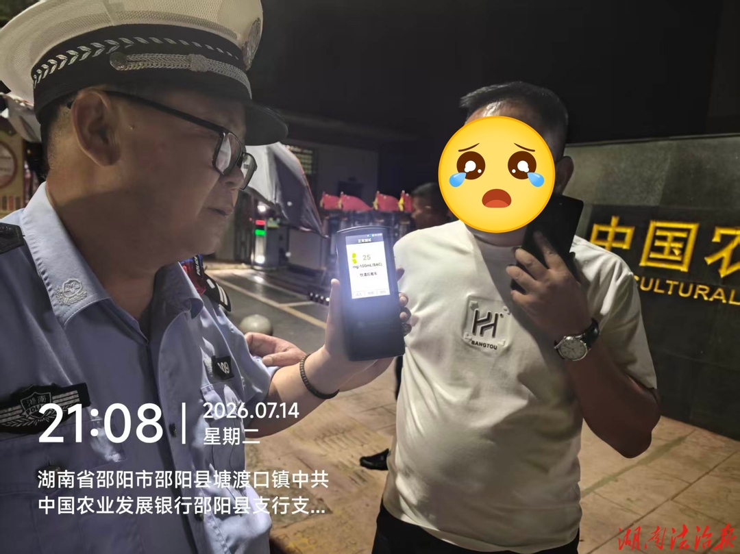 极致“缘分”终成罚单！男子三次酒驾均栽在同一中队民警手中