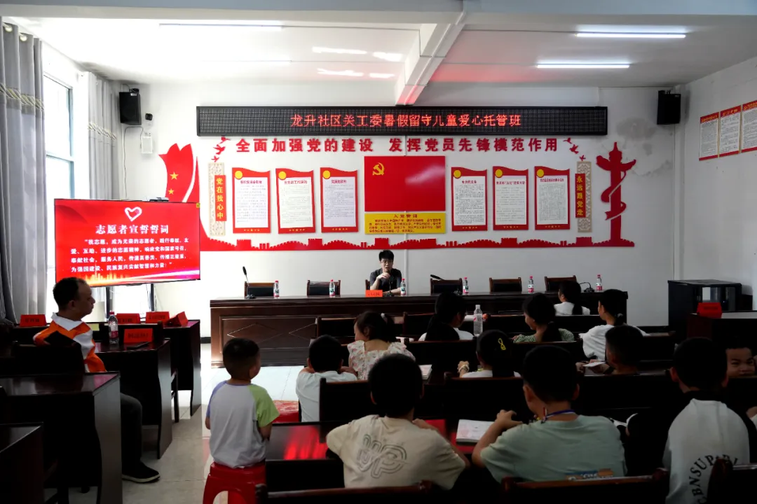 麻阳法院：暑托班里开讲堂 法治护苗解民忧