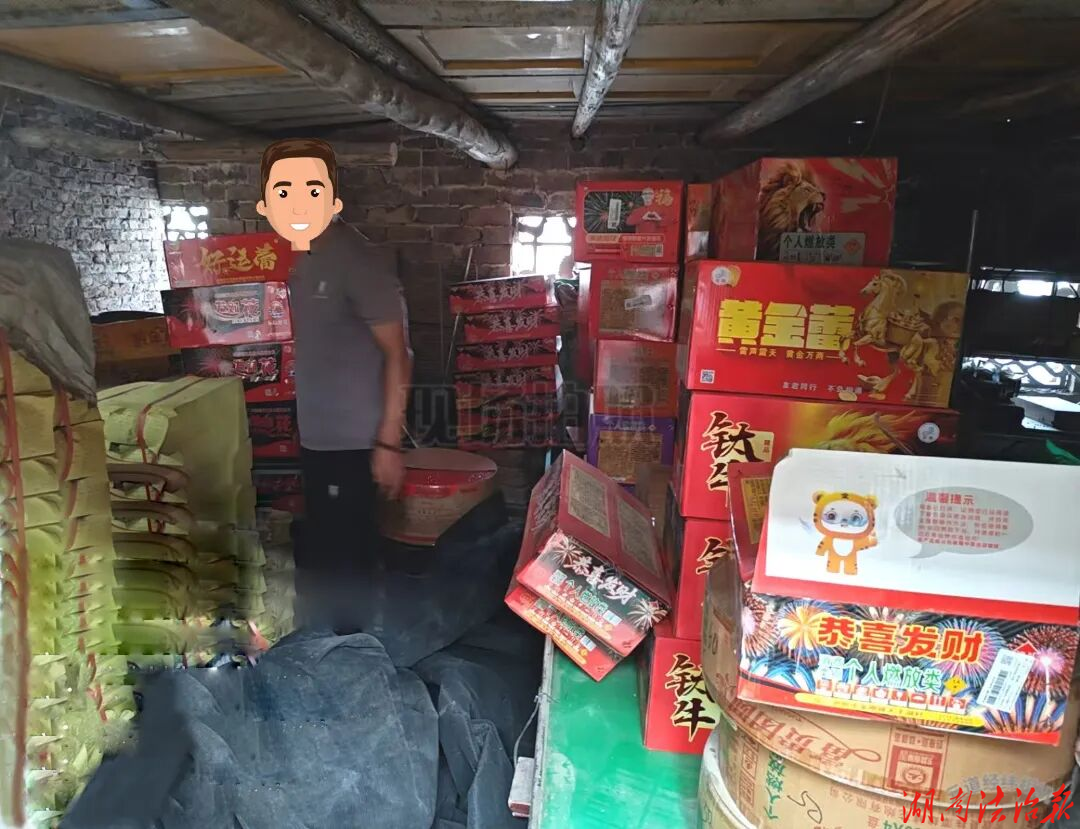 零容忍！无证囤售烟花爆竹 依法从严查处