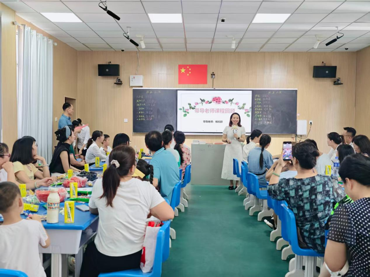 履职助共育 智慧伴成长 零陵区政协助力两校智慧父母研修班圆满结业