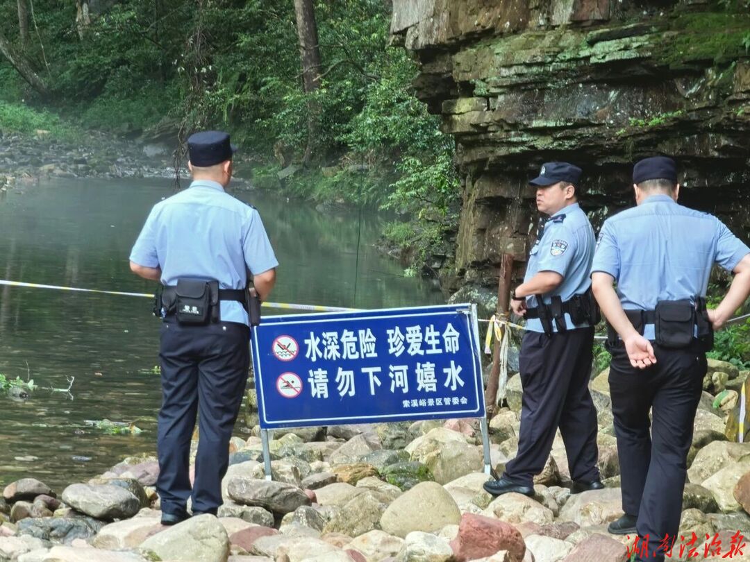 峰林深处“警”色浓 武陵源公安倾力守护景区平安
