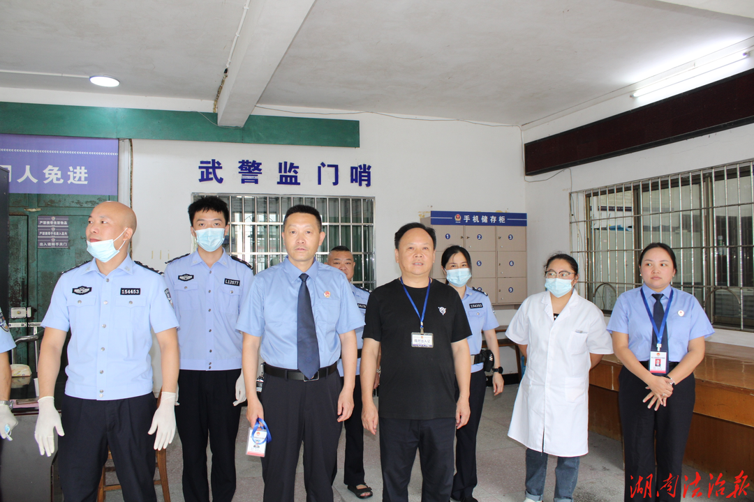 桂东检察：防汛防暑除隐患 检察监督护监所安全
