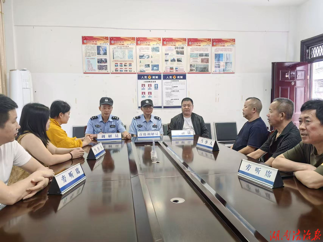 在绿水青山间绘就基层治理新画卷 ——泸溪公安探索派出所前沿防线新路径