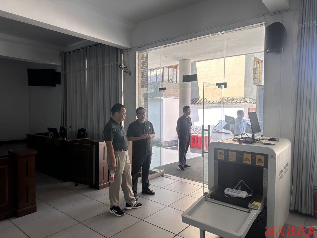 筑牢安全防线 护航司法平安——泸溪法院院长杨金志到派出法庭调研督导安全生产、防汛备汛及安保维稳工作
