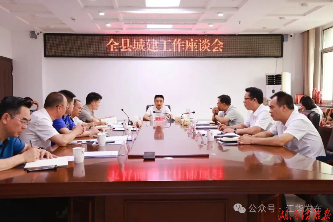 江华：袁章中调研城建工作