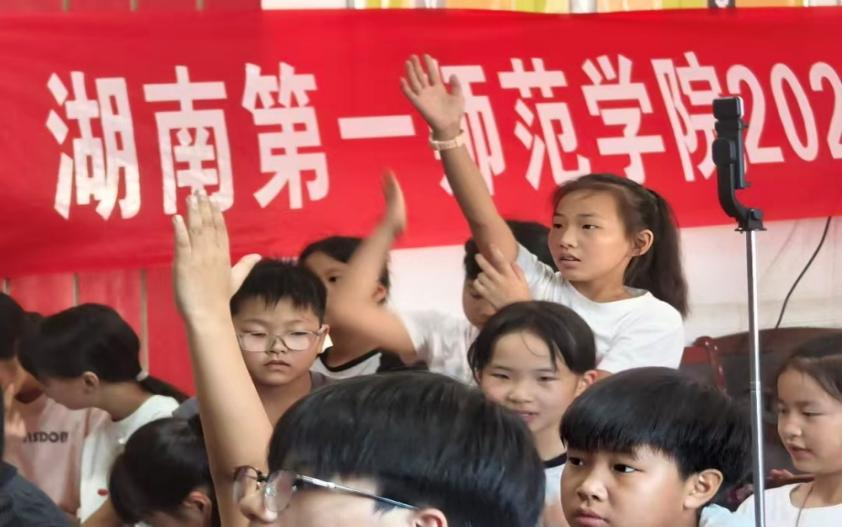 赓续红廉血脉，点亮乡村童心——湖南一师宣讲团点亮安化乡村课堂