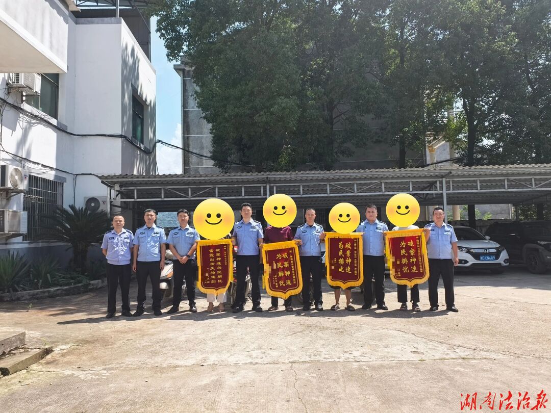夏秋百日攻坚 | 抓获7人！衡阳县公安打掉一跨区域摩托车盗窃团伙
