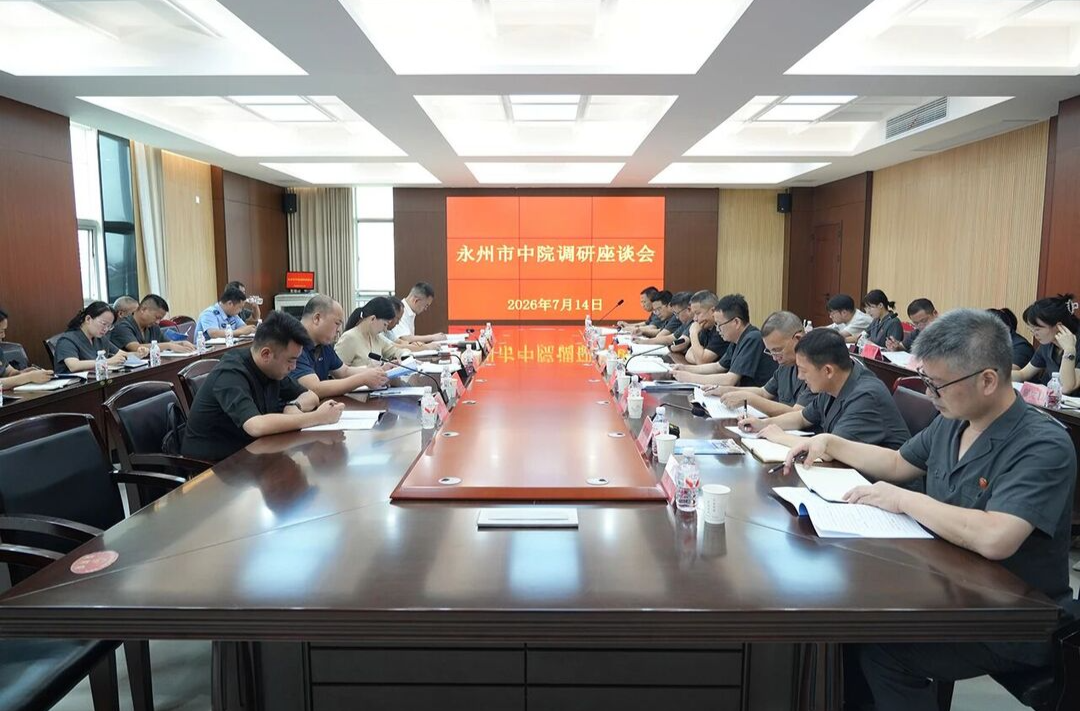 ​赓续红脉固根本 深耕祁法兴全域
