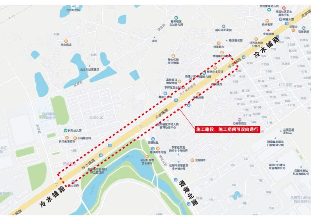 岳阳司机注意！7月20日起，冷水铺路部分路段实行交通管制