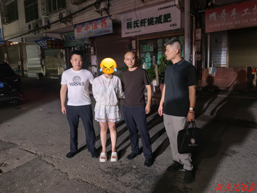 天网觅踪，科技织网——涟源网安民警精准锁定并抓获在逃人员吴某