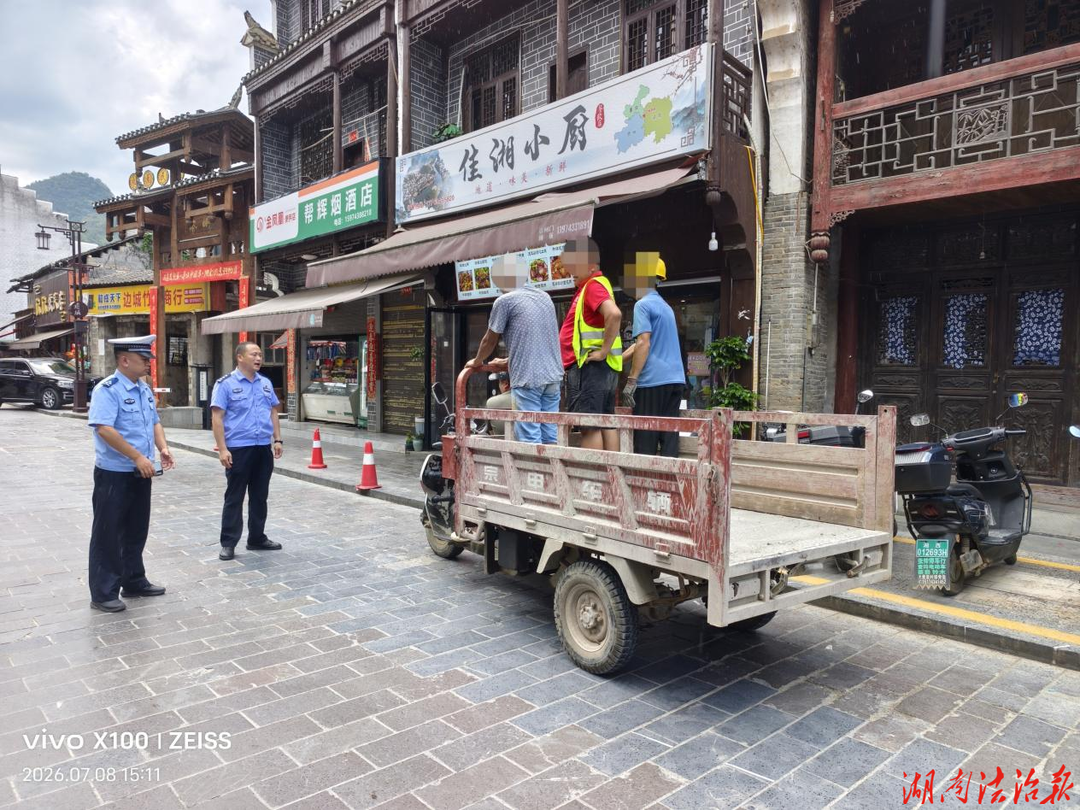 【强治理 护民安 促发展】花垣公安整治交通顽疾 护航景区暑期平安出行