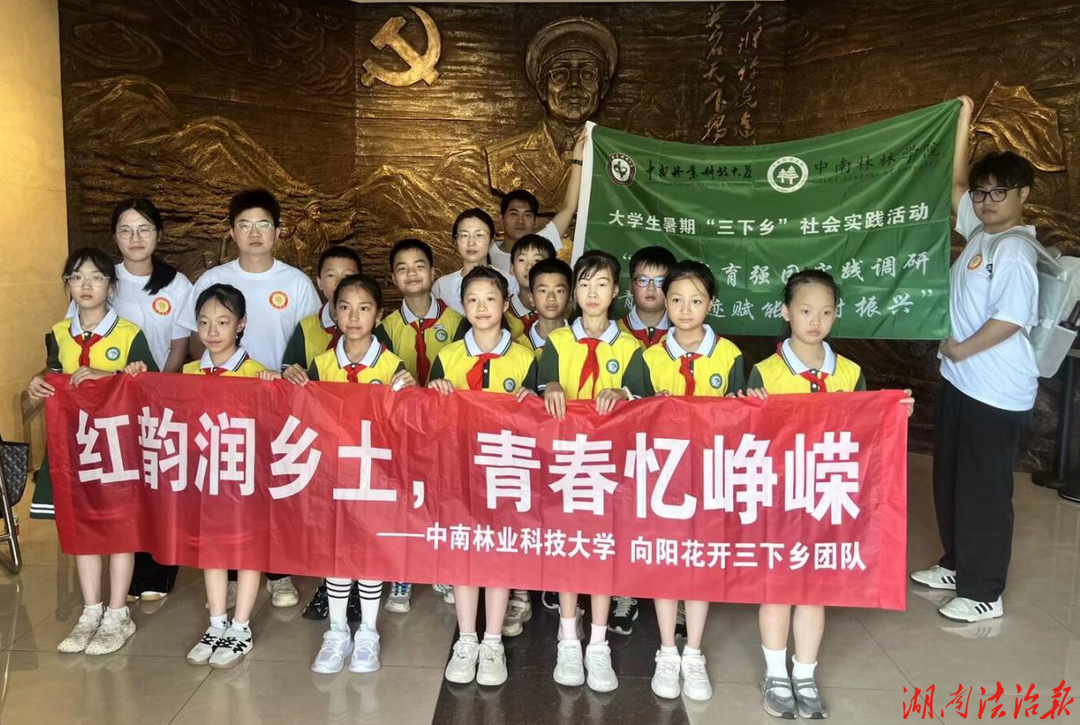 脚步丈量红色热土，声音传递党史温度