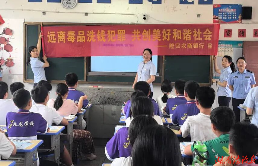 禁毒宣传进校园，筑牢青少年防毒防线