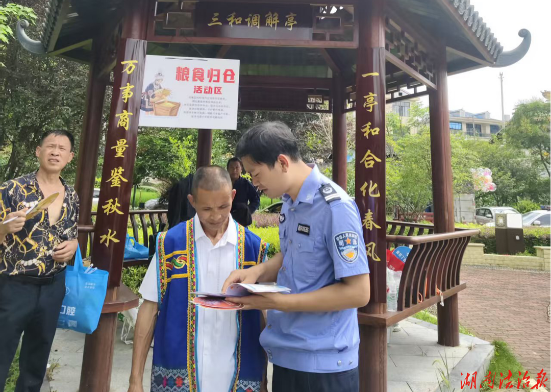民俗为媒传法治 乡韵润心护民生  ——新晃县借传统节庆绘就普法惠民新图景