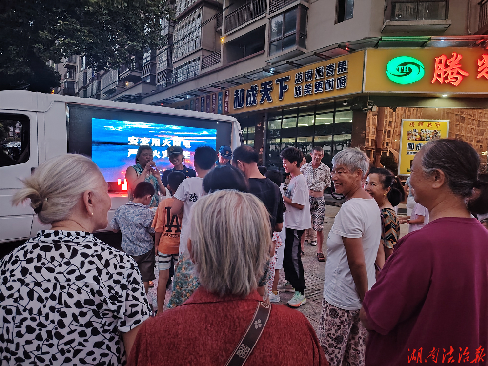 入户宣讲送平安 双牌消防走进东方金帝小区开展防火宣传