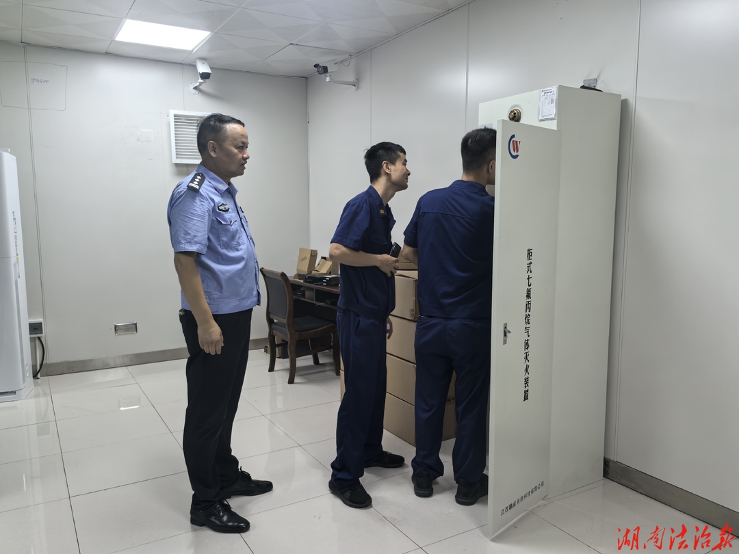 娄底市消防救援局赴娄底市强制隔离戒毒所 开展消防安全专项指导