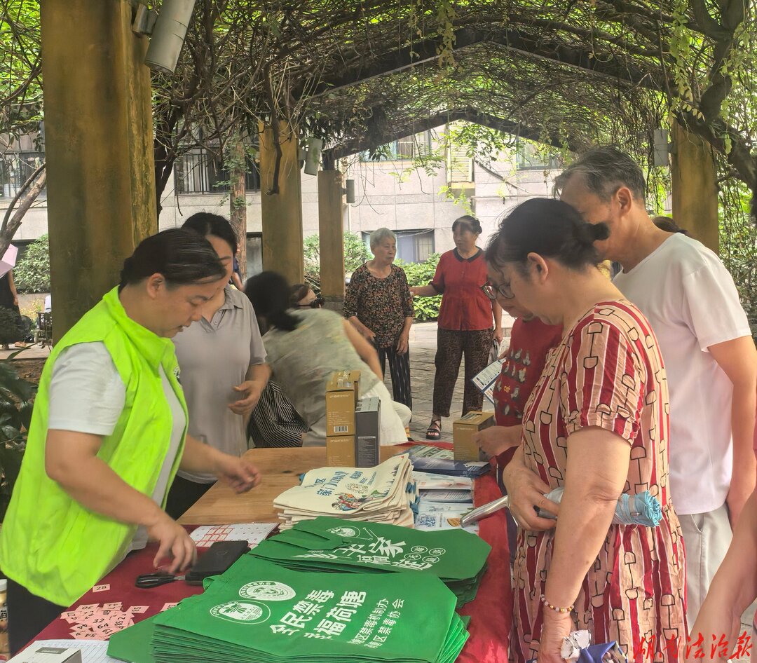 便民服务送上门 禁毒宣传入人心——株洲荷塘区桂花街道开展禁毒科普进小区宣传活动