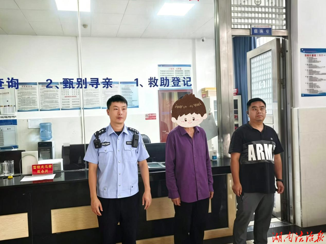 群众有难，警民情深！吉首交警暖心帮扶困境务工男子返乡
