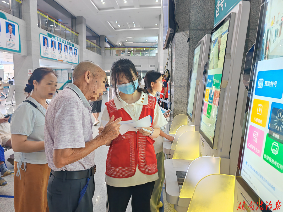 【医疗服务提升年】江华人民医院：志愿暖心护航就医路，提质增效优服务